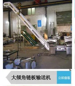 斗式提升机厂家