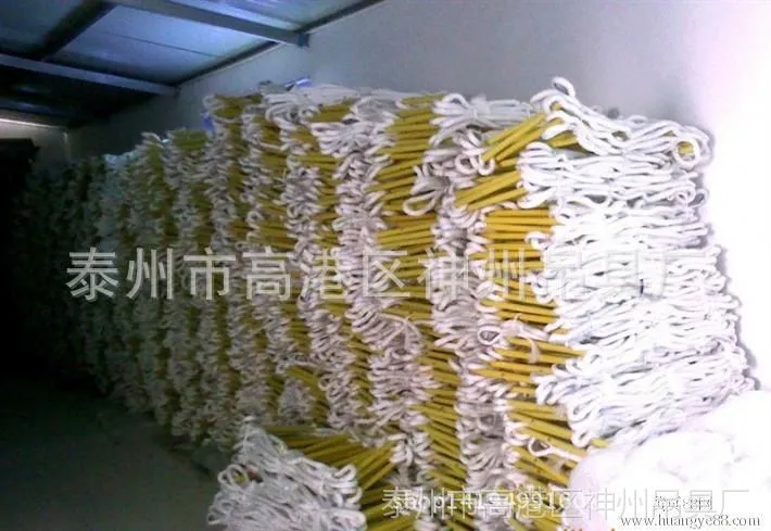软梯2