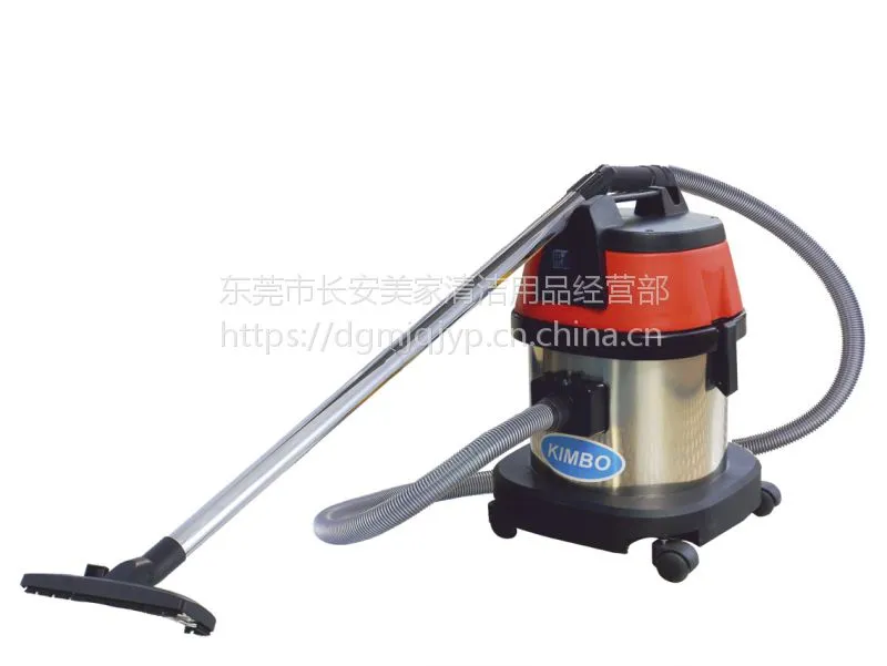 供应劲霸KIMBO吸尘吸水机AS15办公室及家用型吸尘器15L
