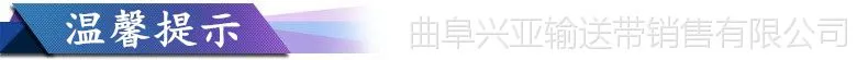 温馨提示
