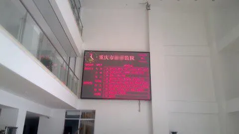贝音奇IP广播系统成功应用于重庆某***