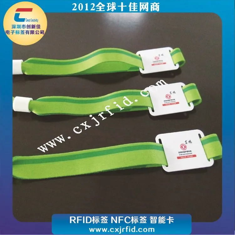 NFC编织腕带0408