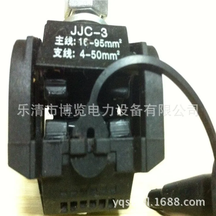 JJC-3 (2)