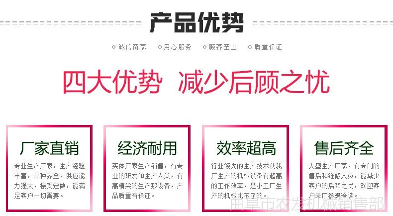 产品优势