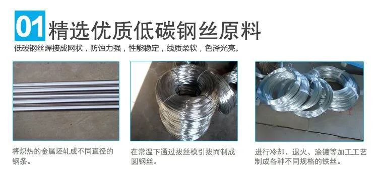 详情框架护栏网_03