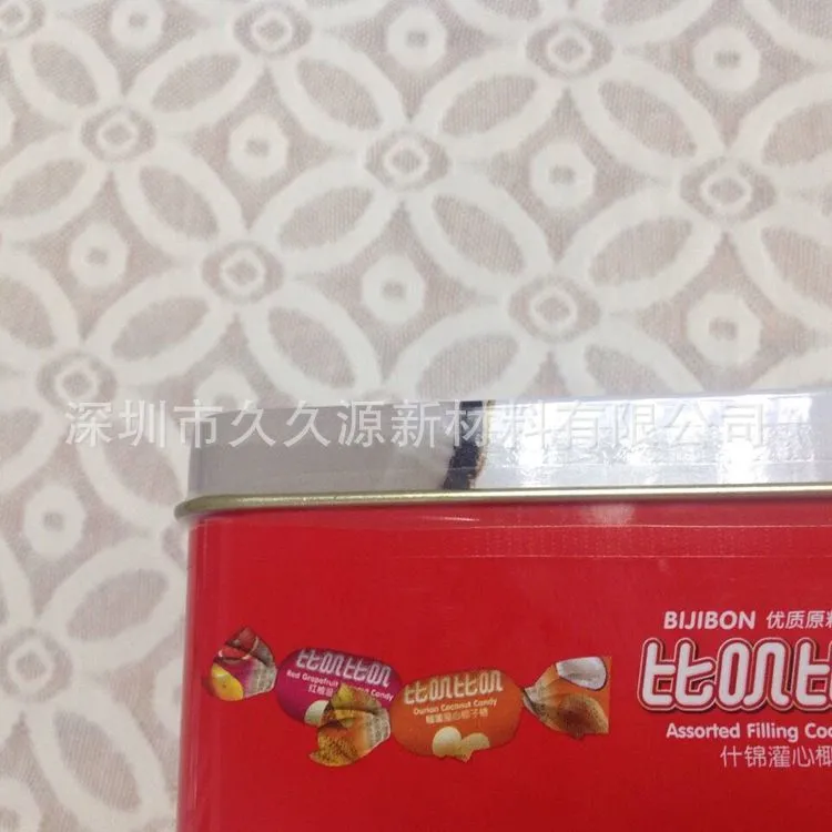 超透食品封口胶带