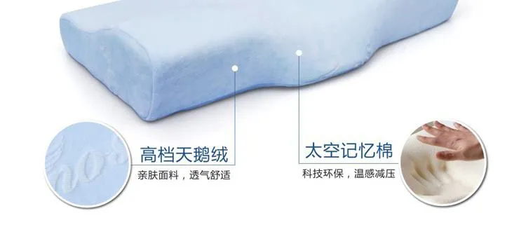 ***天鹅绒 太空记忆棉