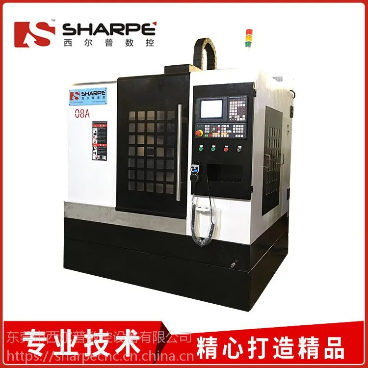 西尔普供应数控加工中心V640L 小型加工中心