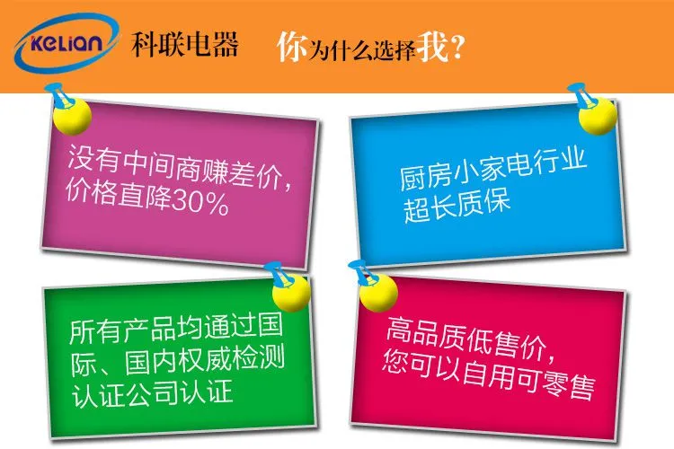 为什么选择我(1)