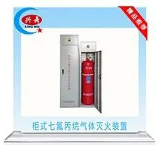 柜式.webp