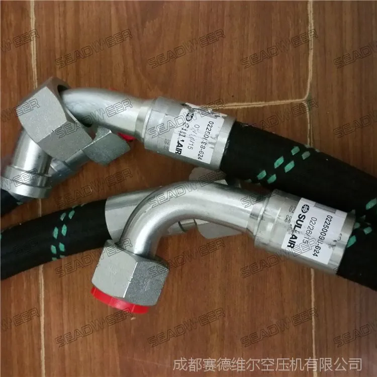 88290003-153寿力空压机管子