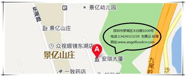 深圳粽子批发,安琪粽子,安琪月饼厂家 深圳粽子批发,安琪粽子,安琪月饼厂家