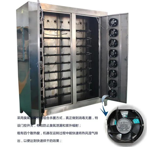 背面详情图副本