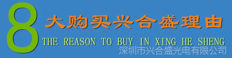 购买理由描述横条一(1)