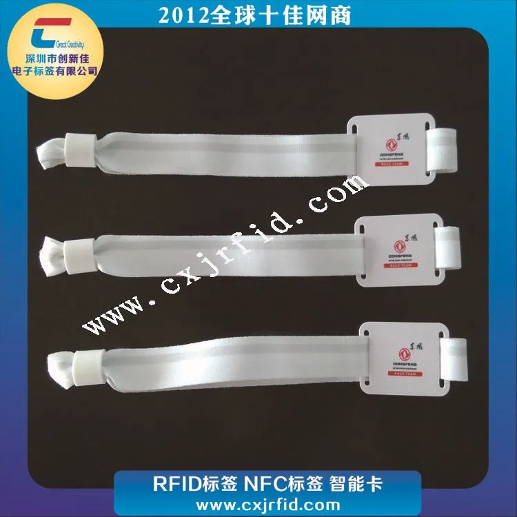 NFC编织腕带0409