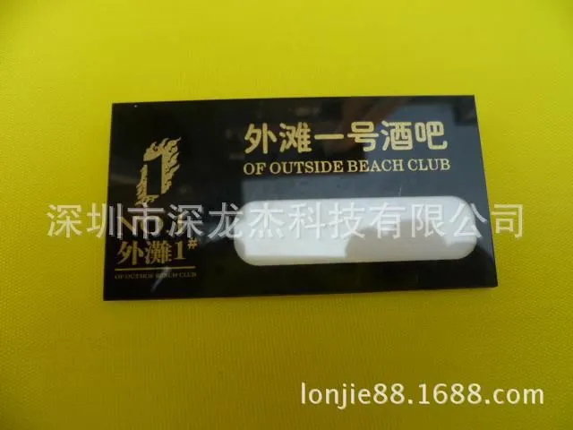 亚克力标牌