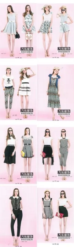 自由秀品牌女装
