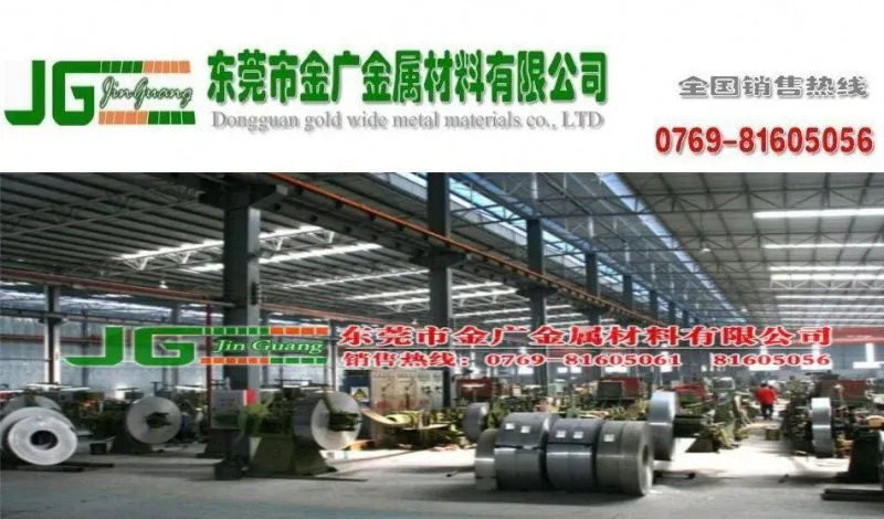 点击打开原图 QQ图片20140419225441_conew24
