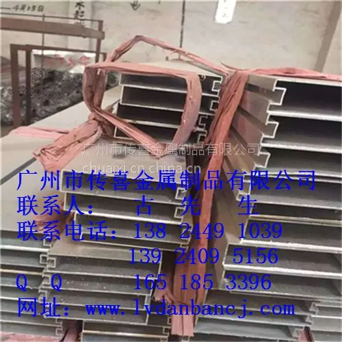 木纹铝方通