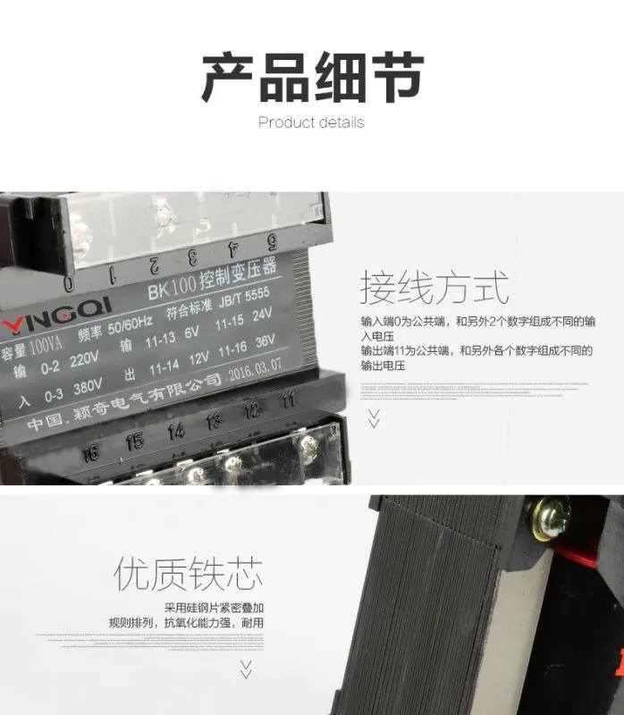 细节1