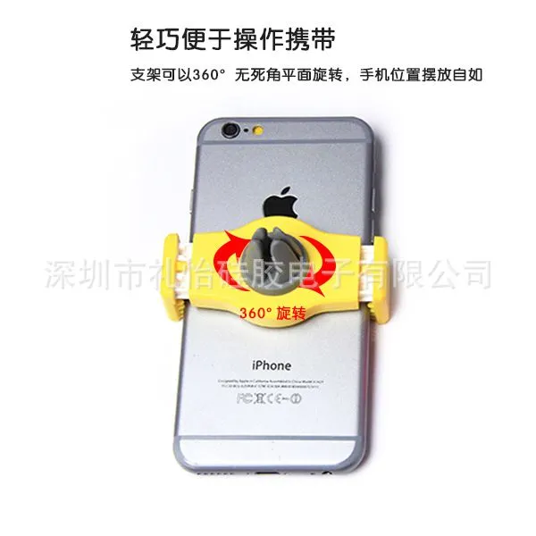 车载手机支架