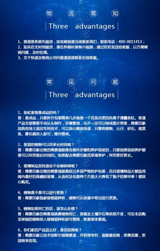41、阳光姐妹淘(鱼缸)1_04