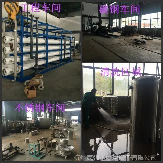 公司图片