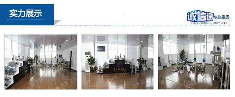 3.实力展示_编辑