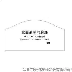 3M 7733CN�������� ���������� KN90���� 