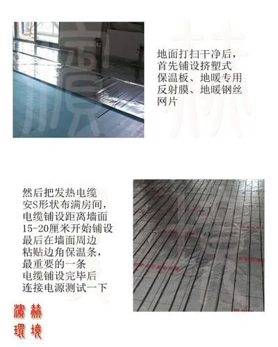 德国赫达发热电缆