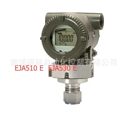EJA510 E EJA530 E