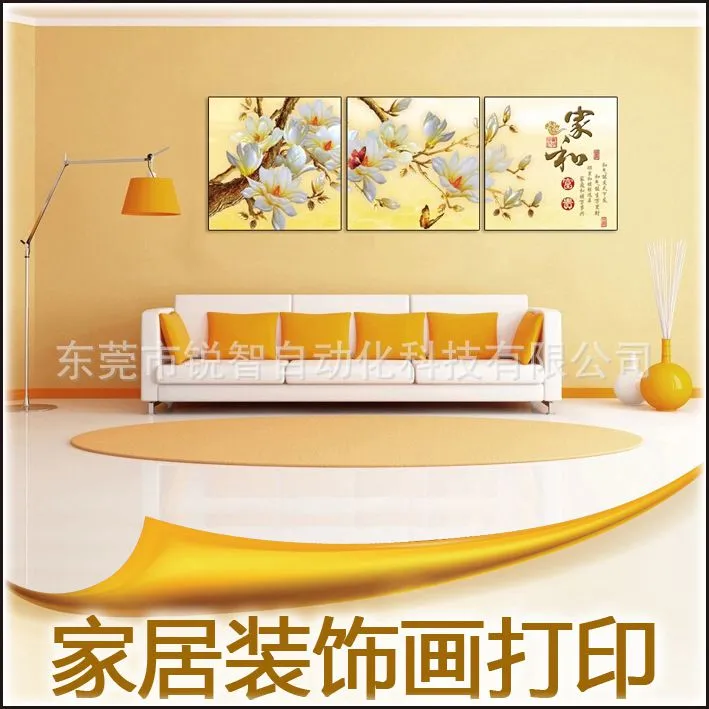 家具UV喷绘