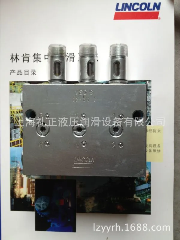 VSG-6分配 (2)