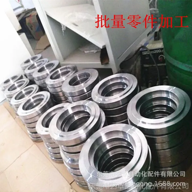 艺卓机械加工钢件2
