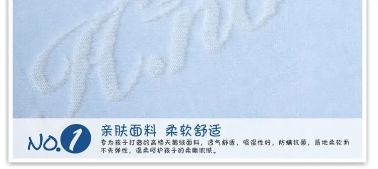 亲肤面料 柔软舒适