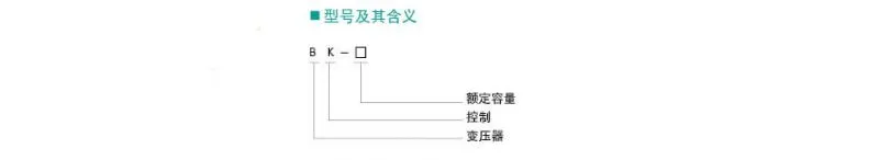 九超变压器31