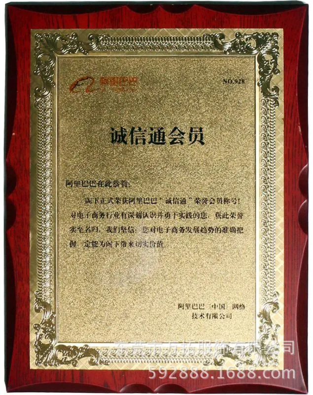企业形象