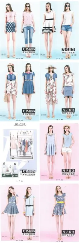 自由秀品牌女装