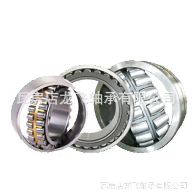 瓦房店调心滚子轴承22330CCW33 150 320 108