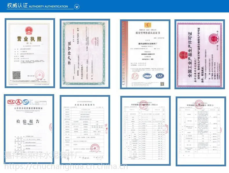 河南三门峡市水泥制品230-18米生产厂家