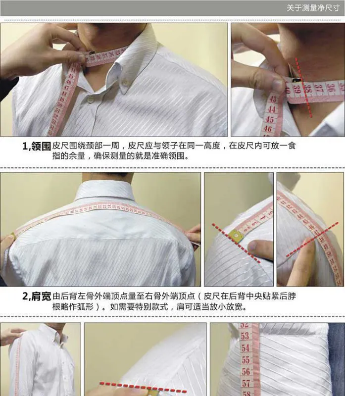 青岛西服定制