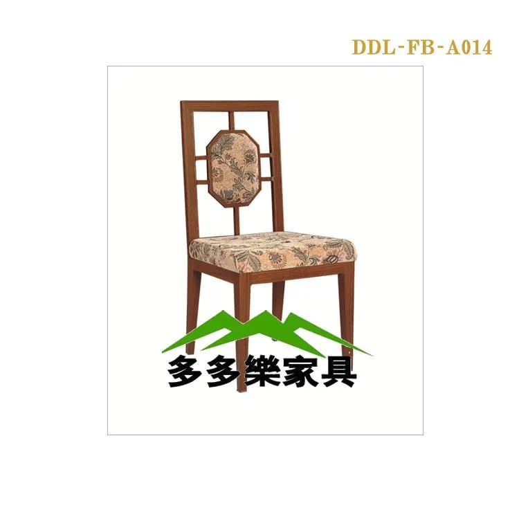 DDL-FB-A014