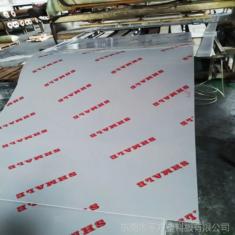 东莞厂家生产PP防火阻燃板的防火等级v0 阻燃板多少钱一张