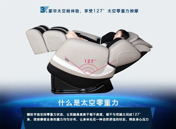 豪华太空舱按摩椅,带给您体验! 豪华太空舱按摩椅,带给您体验!