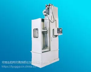 青岛轴承钢数控热处理淬火机床，济南链轮高频数控表面感应淬火设备