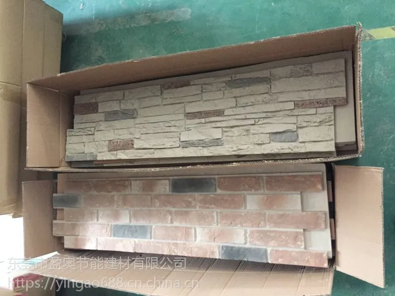 PU聚氨酯文化石 人造文化石 阁瑞石 保温隔热墙面装饰材料生产厂家