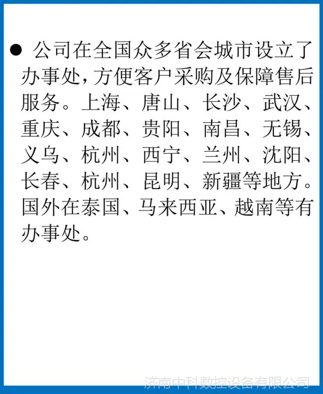 文档116.