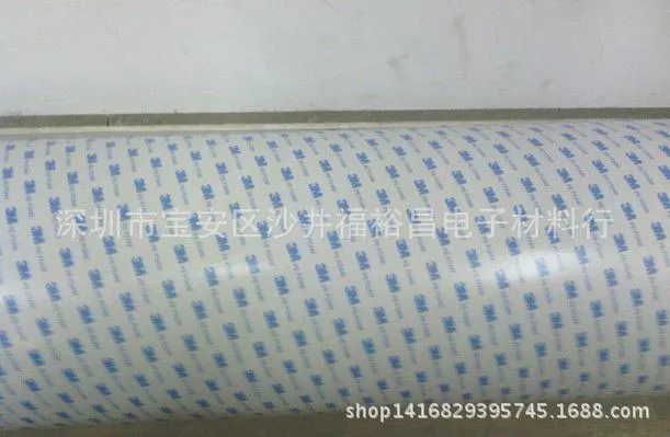 3M9448A