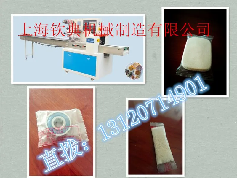 枕包机包装图片