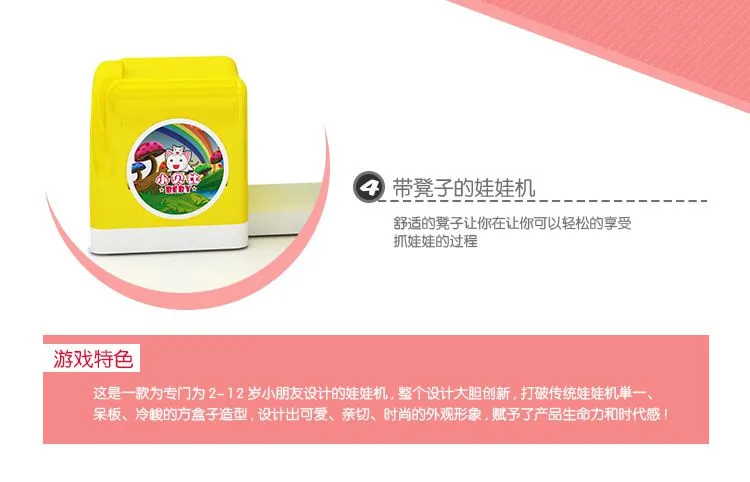 蘑菇屋详情页_06